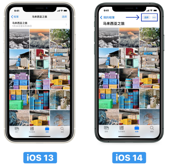 ios 14 中的相机和相册有哪些新改进?
