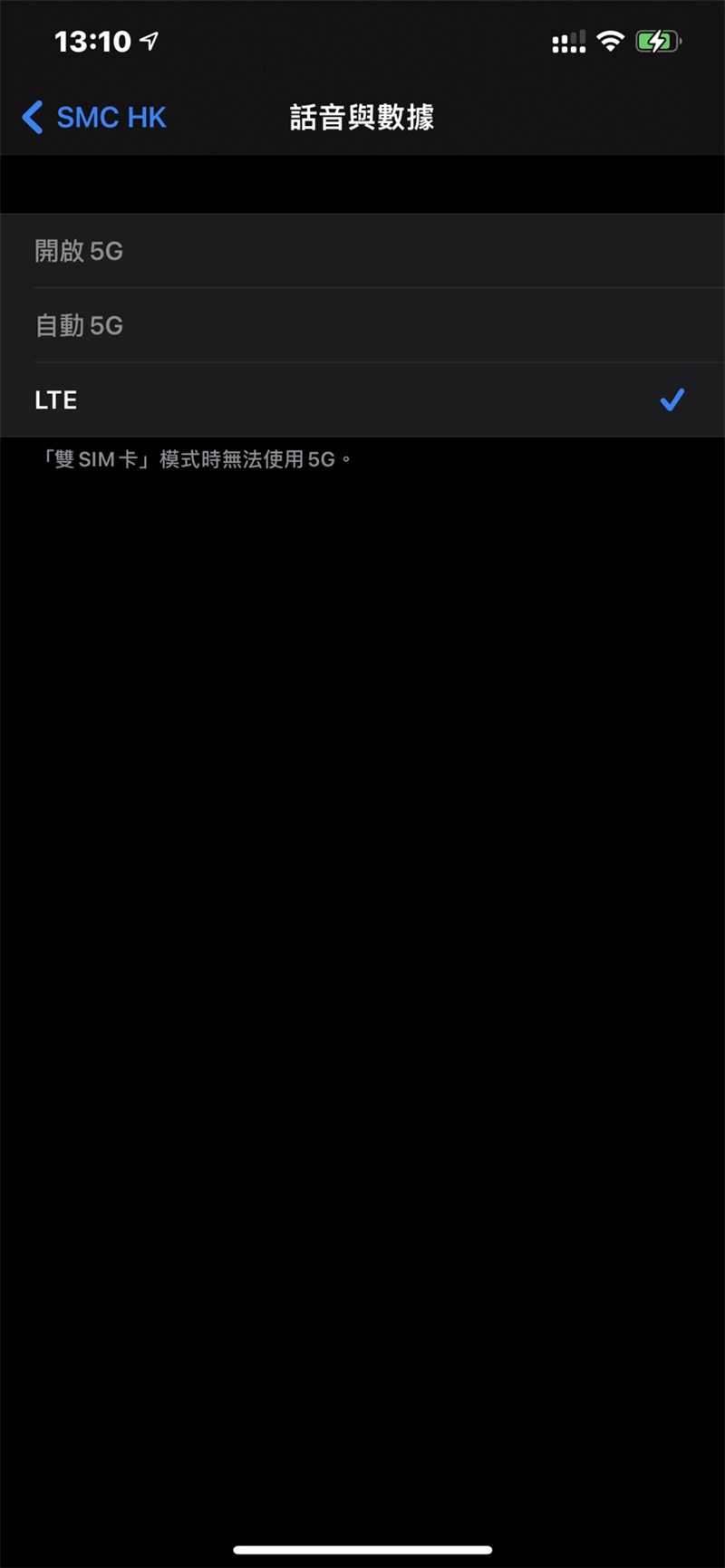 iPhone 12 港版实测：香港运营商双 SIM 实卡模式下无法启动 5G