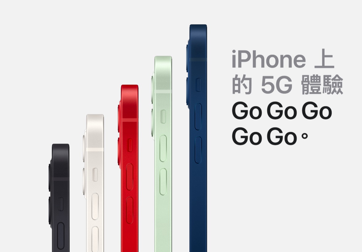 iPhone 12 港版实测：香港运营商双 SIM 实卡模式下无法启动 5G