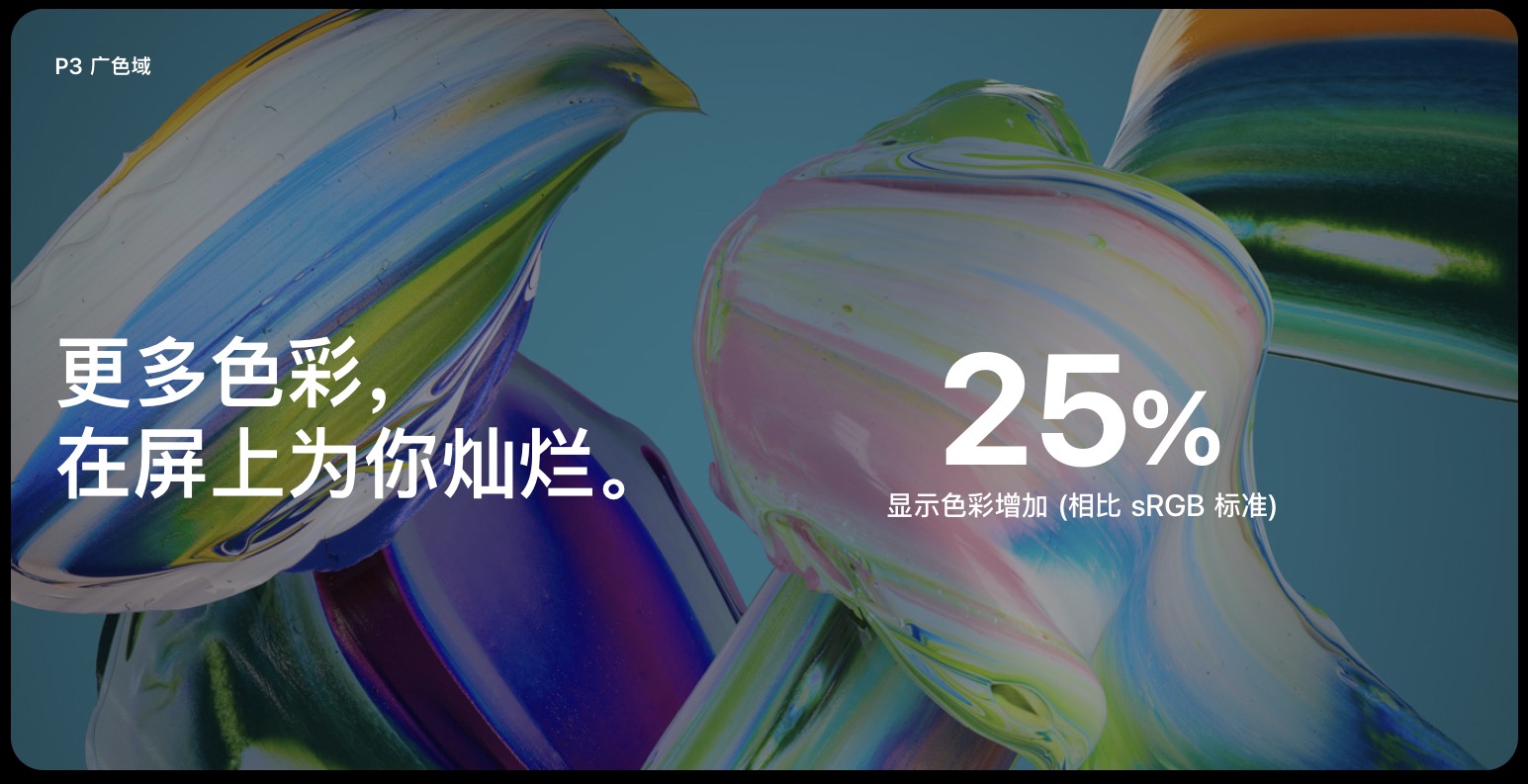 苹果发布全新 MacBook Air：方方面面大提升