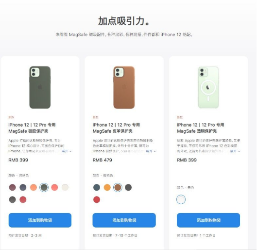 iPhone 12 Studio是什么？iPhone 12 Studio干什么用？