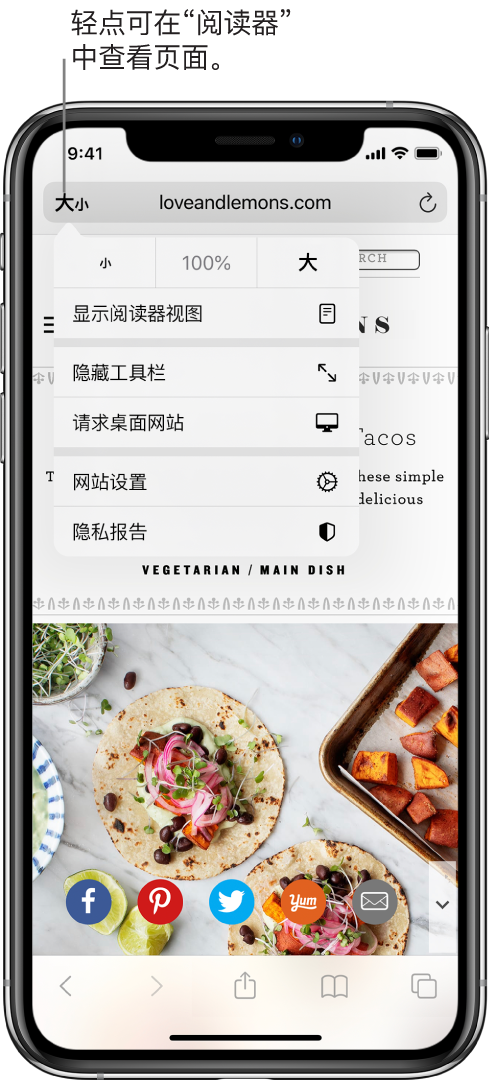iPhone 小技巧：这些功能帮你提升工作/学习效率