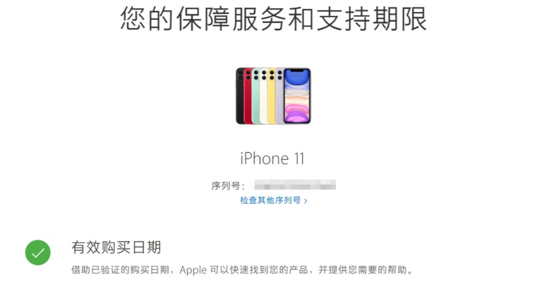 苹果官方换机质量跟全新一样,为什么价格这么便宜?