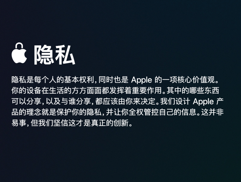 扫描不良图片引争议，苹果发布 FAQ 进行说明
