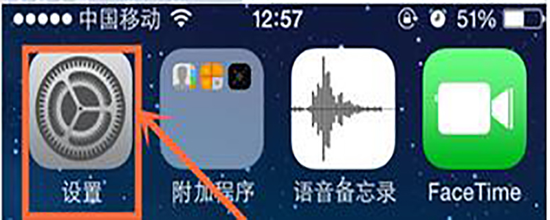 苹果手机怎么关闭显示信息