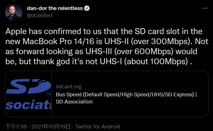 苹果证实：2021 款 MacBook Pro 14/16 的 SD 卡槽为 UHS-II 接口，最高速度达 312 MB/s