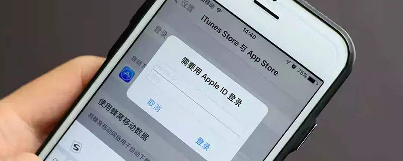 卖了苹果手机id也退了安全吗