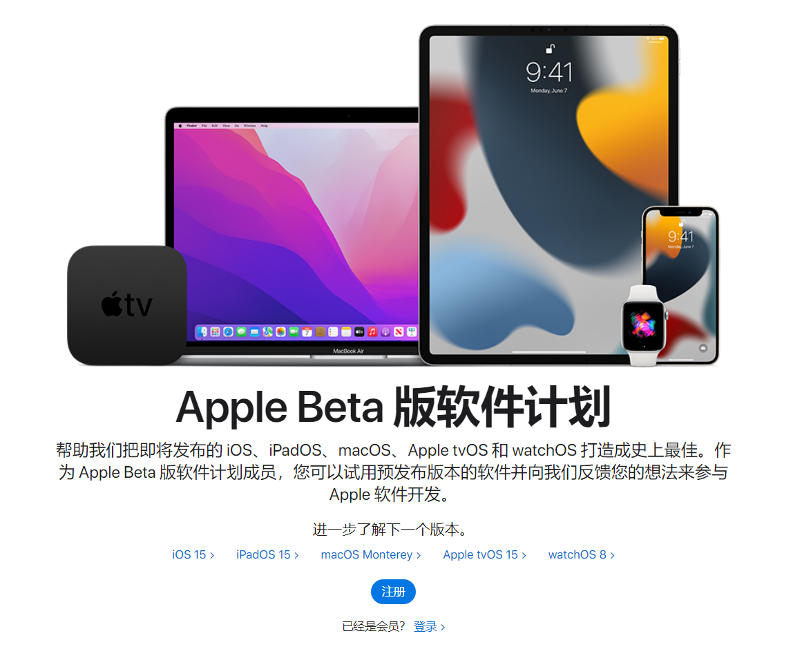 苹果发布 iOS 15.2 公测版 Beta 2：可扫描附近的 AirTag 或启用查找功能物品