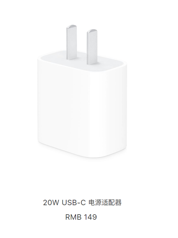 净赚65亿美元 苹果取消充电器真是仅仅为了环保吗？