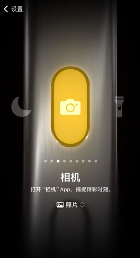 苹果 iPhone 15 Pro 系列机型操作按钮支持自定义哪些功能？如何设置？