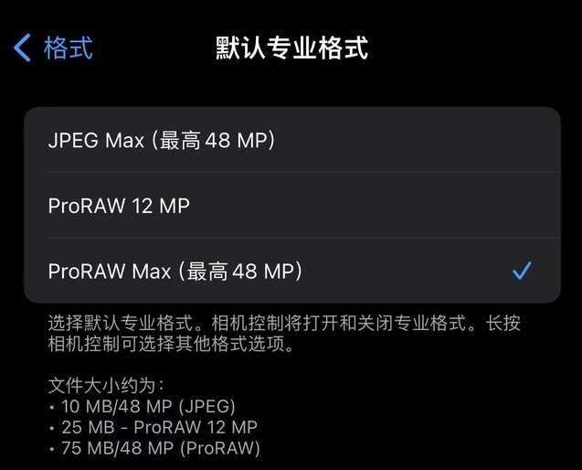 iPhone 15 Pro影像效果怎么样？